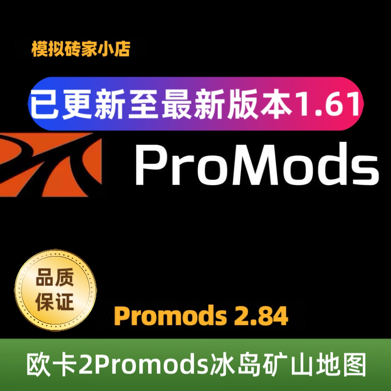 Steam Game Euro Truck Simulator 2 Map Mod Promods Map 2.83 Supports Online Tmp Plugin Steam Game Euro Truck Simulator 2 Map Mod Promods Map 2.83 Supports Online Tmp Plugin