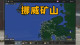 [Steam Game] Euro Truck Simulator 2 Promods Map 2.82 (Supports Online Tmp)