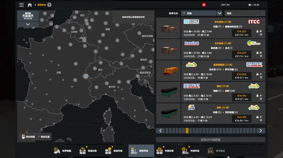 Steam Game Euro Truck Simulator 2/Chinese-Made Trailer Mod/Chinese-Made 17.5m Large Trailer