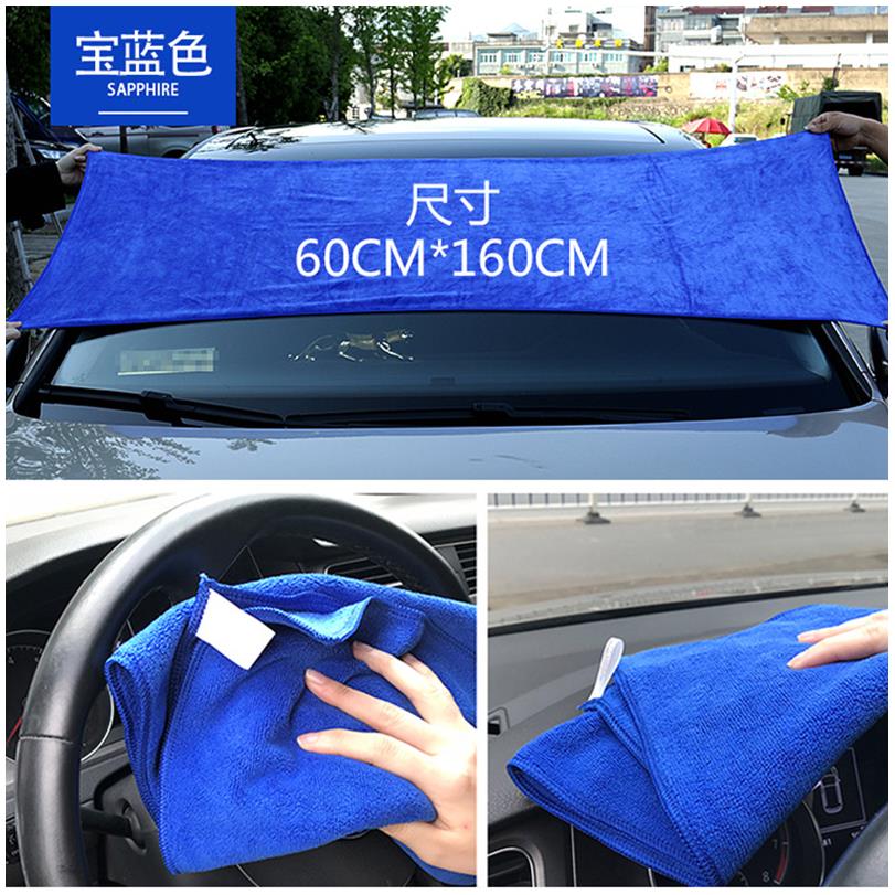 Xian Che towel suction special vehicle wiping cloth washing cotton steam Inner brush with large number of embelucous embeluction thickened adhesive film load