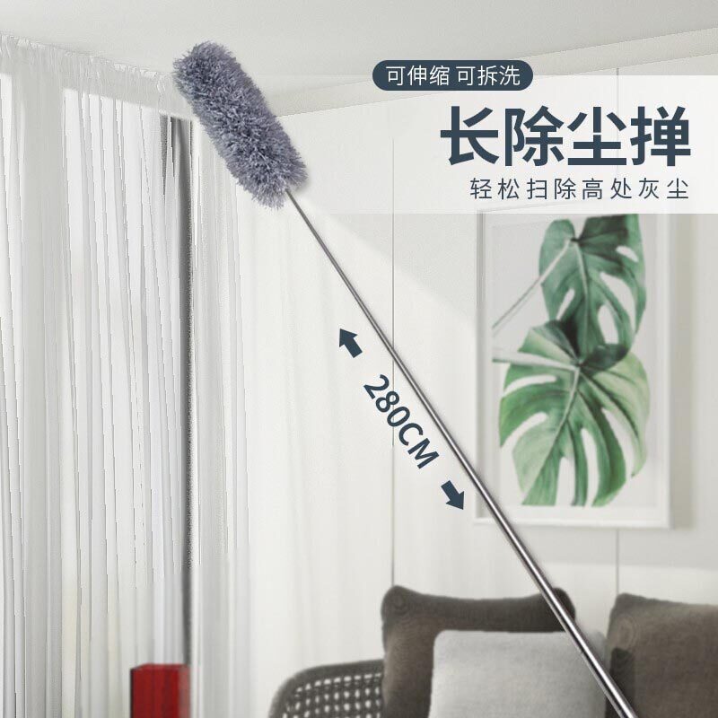 Cleaning Ceiling Dust retractable Rod Spiders Web Theorist Hens Wool LONG POLE DUST REMOVAL HEIGHT SANITARY