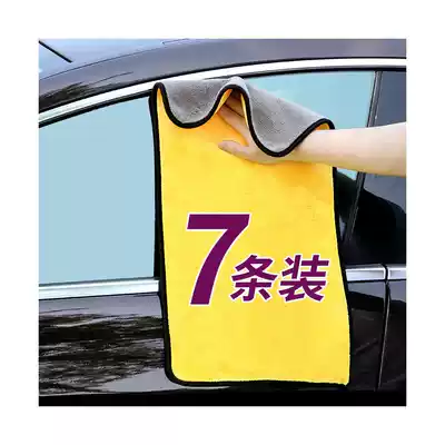Car wash towel waxing and polishing car fiber car cloth special towel water absorbent car without leaving traces