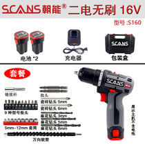 Towards Energy Charging Hand Drill 16V Lithium Electric Battery Electric Drill Boreholes Home Screwdrivers Electric Driver Pistol Electric Transfer