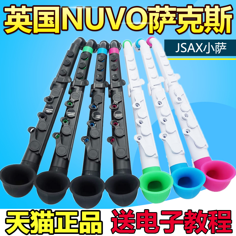 British Nuvo Original Genuine Jsax Plastic Saxophone Ultra-Light Waterproof Plastic Saxophone for Kidsren
