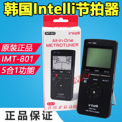Южная Корея Intelli IMT-801 Электронная кожа насильственность насилия на насилие с пятью фортепиано гитарные трубы