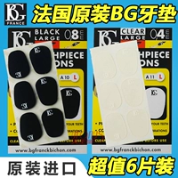 Французский Bg Zhongyin Sakura Saxor Cushion черная трубка одиночная расщепляющаяся подушка подушка флейта Утолщение