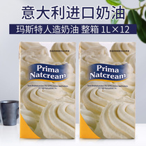 Master whipping cream thin milk containing butterfat fresh cow sugar snowflake milk cap drink baking ingredients whole box