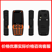 Rally H5L Telecom Tianyi Intercom Mobile Phone 4G National Walkie Talkie 3 0 Insert Card Outdoor 5000Km Handheld