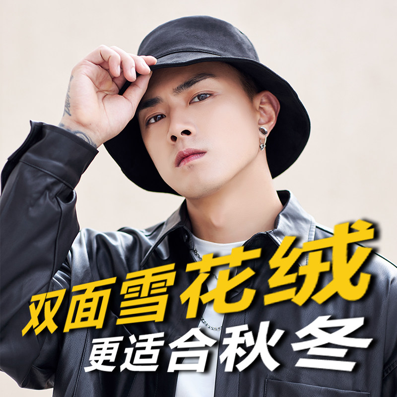 Autumn winter hat Men's double face suede suede basin hat Han version Tidal Hip Hop Warm large size Shading Ins Fisherman Hat