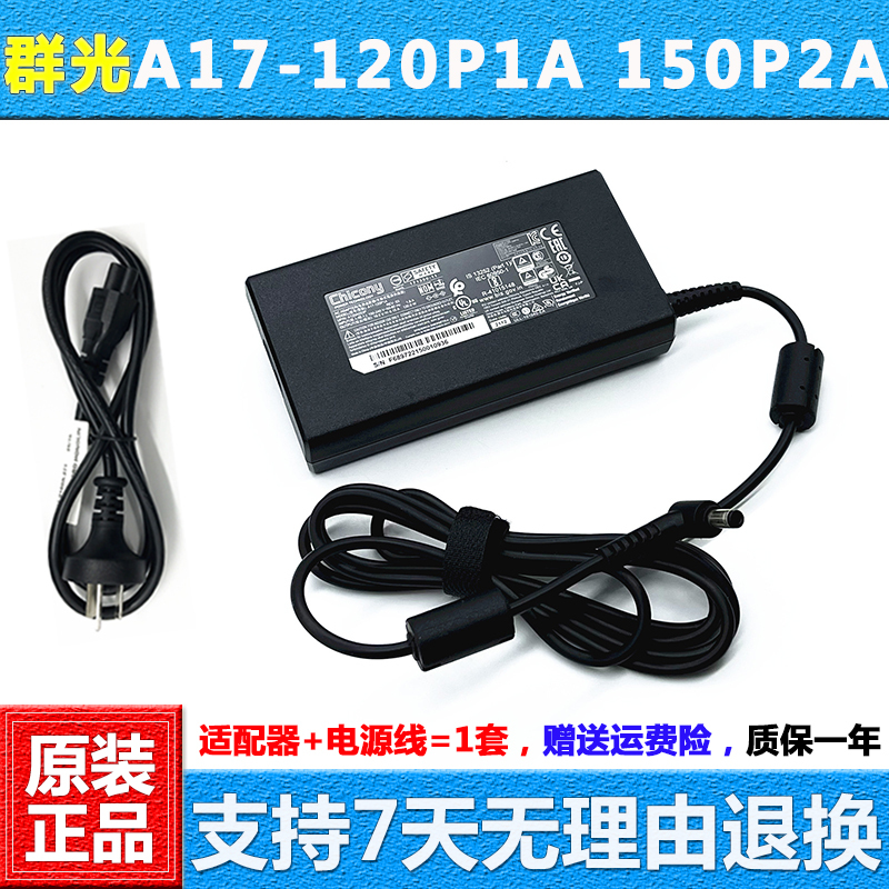 Chicony A17-120P1 150P2A Power Adapter A120A033P 150021 P Charger Chicony A17-120P1 150P2A Power Adapter A120A033P 150021 P Charger