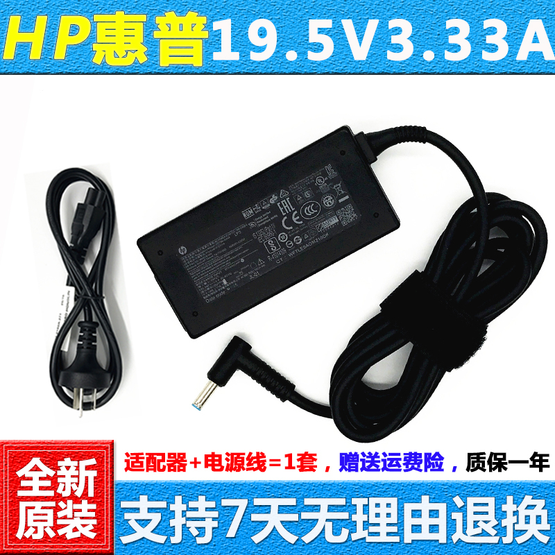 Hp Probook 640 G8 Laptop Power Adapter 630 645 G4 G9 Charger