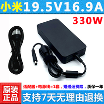 Xiaomi Redmi G Pro 2024 Gaming Laptop Charger Redmi AD330 N6100 Charger Cable 330w