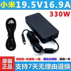 Xiaomi AY330BA-ZF195169M 전원 공급 장치