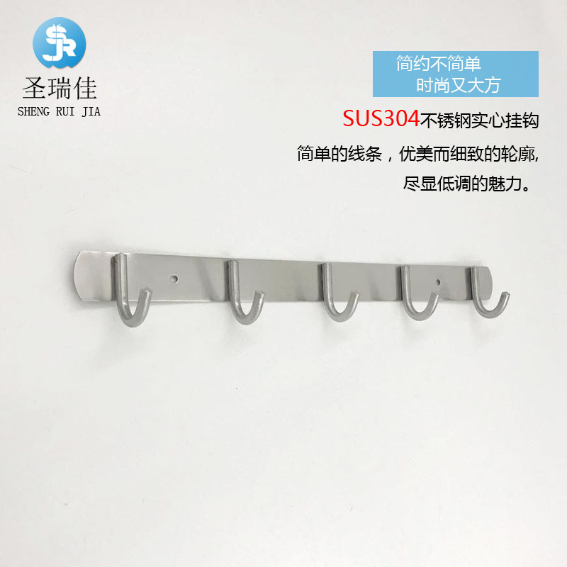 Sacred Jujia Bathroom Hardware Pendant 304 Stainless Steel Clothes Hook Door Rear Hook Clothing hat Hook Direct Cross Border