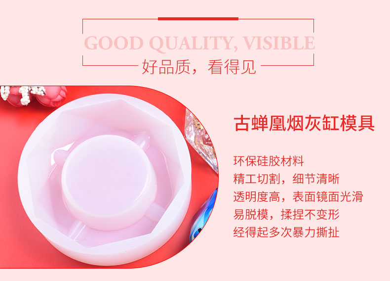 Phượng cổ tự làm pha lê Epoxy gương gạt tàn khuôn Silicone gạt tàn tự chế Gói vật liệu gạt tàn - Tự làm khuôn nướng khuôn silicon