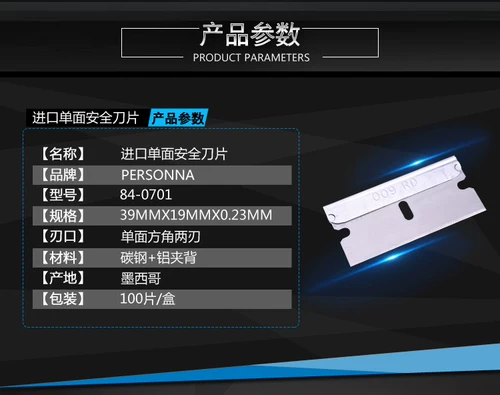 Лезвие, ультратонкий экран, мобильный телефон