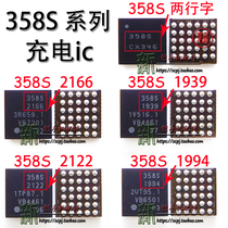 Redmi 3 358S 2166 1947 1939 2225 2295 2122 1994 Redmi 4a charging ic