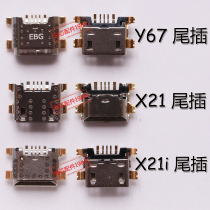 NEX vivo Backgammon X21A L X21plus X21i Xplay6 tail plug usb Y67 charging port
