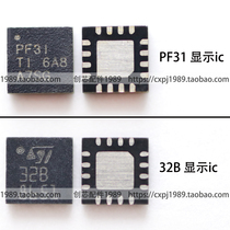 The application of X5pro OPPO R11 R9M R9S Plus Glory 10 PF31 display lamp control IC 32B 32A