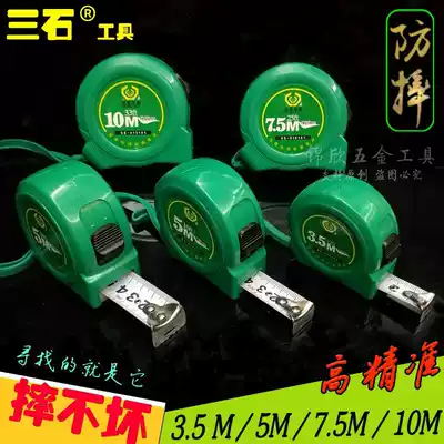 Special promotion running volume boutique Sanshi brand steel tape measure high-grade high-precision fall resistant 3 meters 5 meters 7 meters 10 meters measurement