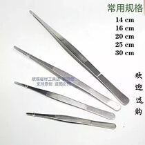 Special promotion round head toothed straight head tweezers dressing pliers carbon steel tweezers finger pliers 16-30cm accessories industrial pliers