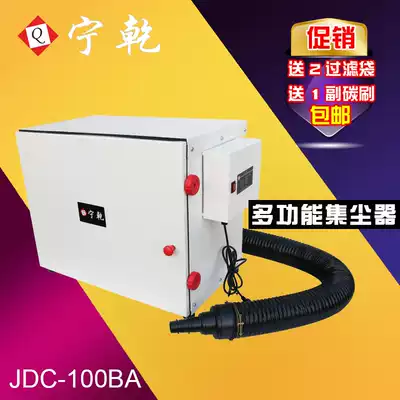 Ninggan vacuum cleaner industrial powerful box-type high-power dust collector dust collector workshop environmentally friendly dust removal purification machine