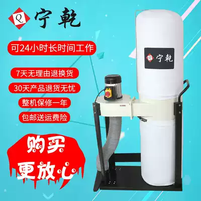 Ning dry wipe woodworking dust collection vacuum cleaner double bag single barrel movable vacuum cleaner low noise special dust remover