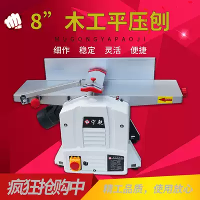 Ninggan woodworking planing machine electric planer small woodworking planing planing planing machine woodworking flat planing All double-sided planing non-