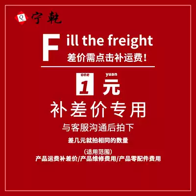 Product transportation costs to make up the difference repair costs and repair spare parts costs.