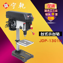 Ningqian bench drill Small household 220V multi-function electric drill Multi-power industrial grade high-precision metal electric drill