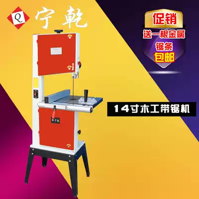 Ninggan joinery band saw machine metal cutting 14 inch heavy cast iron countertop cutting machine Jig saw woodworking tools
