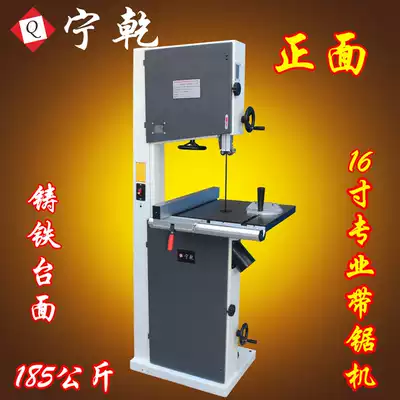 Ninggan heavy-duty band saw machine woodworking machine log cutting machine round wood cutting machine Buddha bead sub machine joinery jigsaw machine