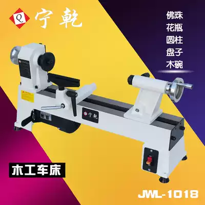 Ning dry woodworking lathe small multifunctional household grinding machine car Buddha bead machine simple bead Wood spinning machine tool