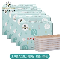 Пять коробок с модернизированными наклеек ушей в общей сложности 500 капсул