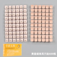 600 зерна магнитных наклеек ушей из бусин