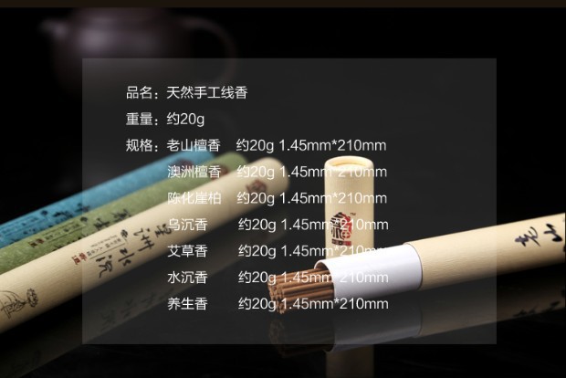 vòng 108 hạt trầm hương Nhà máy sản xuất nguyên liệu hương liệu trực tiếp Lao Sơn gỗ đàn hương dòng hương vi khói hương liệu hương nhang - Sản phẩm hương liệu nhang sach