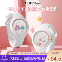 Hello Kitty childrens watch Girls Girls Primary School students only look at time pointer luminous cartoon cute waterproof silicone