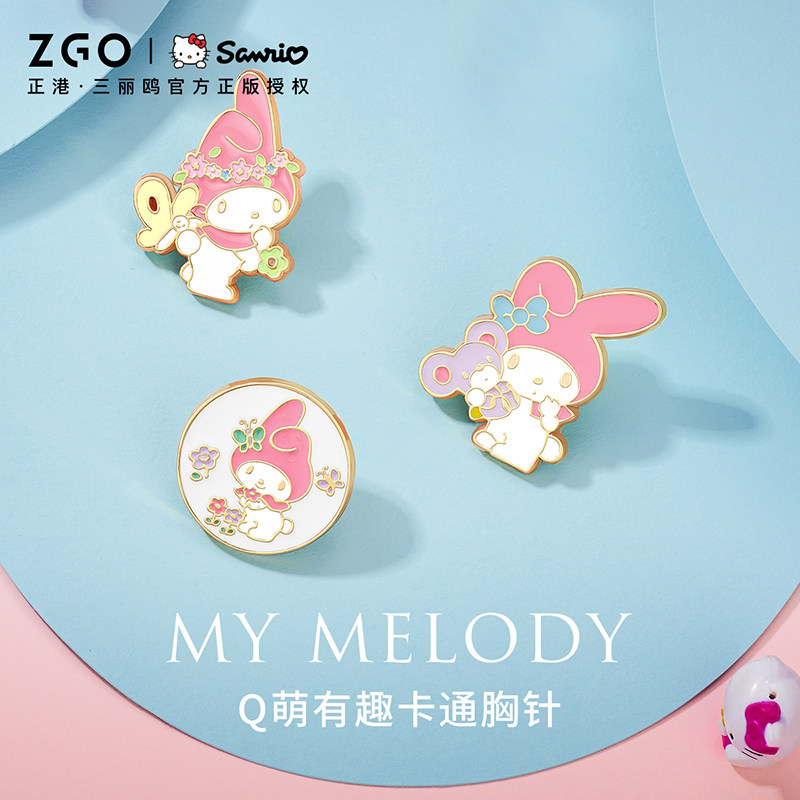 Zhiwei x Melody genuine joint new cute girl student cartoon wild simple creative design brooch