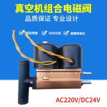 Commercial vacuum packing machine combined valve integrated solenoid valve inflatable bleed control valve vacuum machine fittings