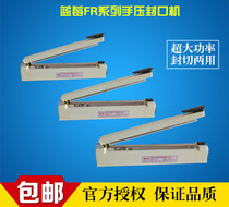 Blueberry Card 400A Sealing Machine Hand Press Packing Bag Sealing Machine Shrink Film Plastic Sealing Machine Supermarket Sealed Bag Machine