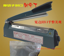 Blueberry Card 200B High Power Hand Press Sealing Machine Hot Seal Aluminum Foil Bag Tea Kraft Paper Bag Packaging Machine  