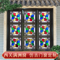 Chinese style Xiguan Manchuria window Begonia embossed art glass Lingnan antique solid wood grille screen door and window customization