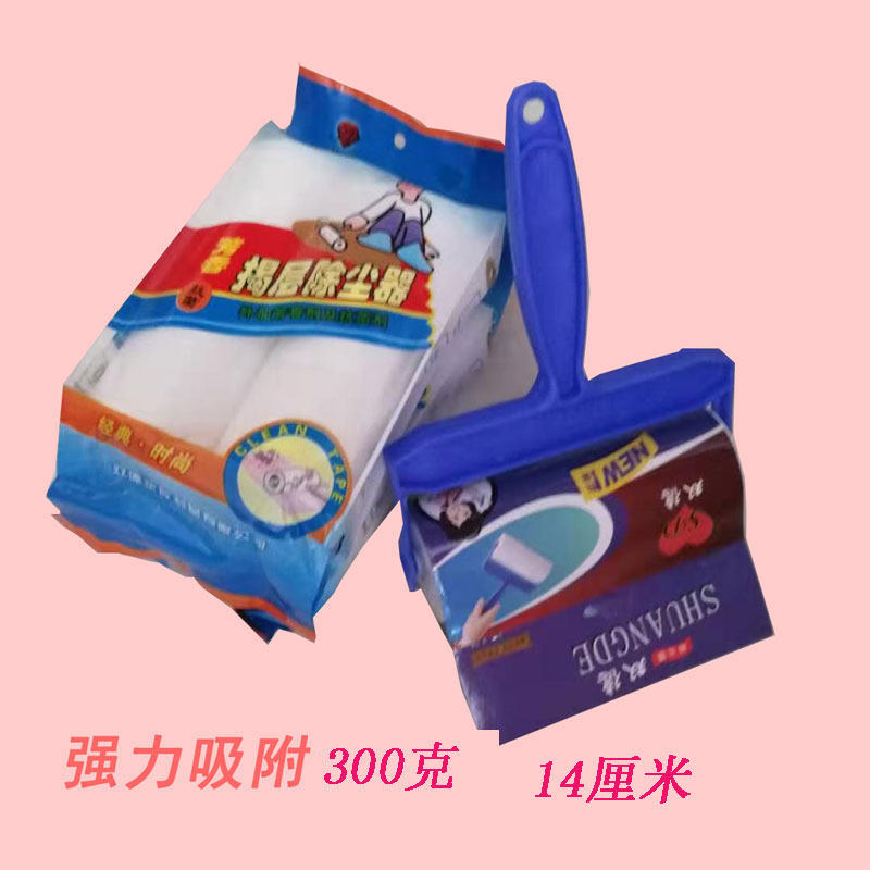 Shuangde sticky hair artifact can replace the paper core can tear off the dust paper sticky ash roll large size 14 cm straight