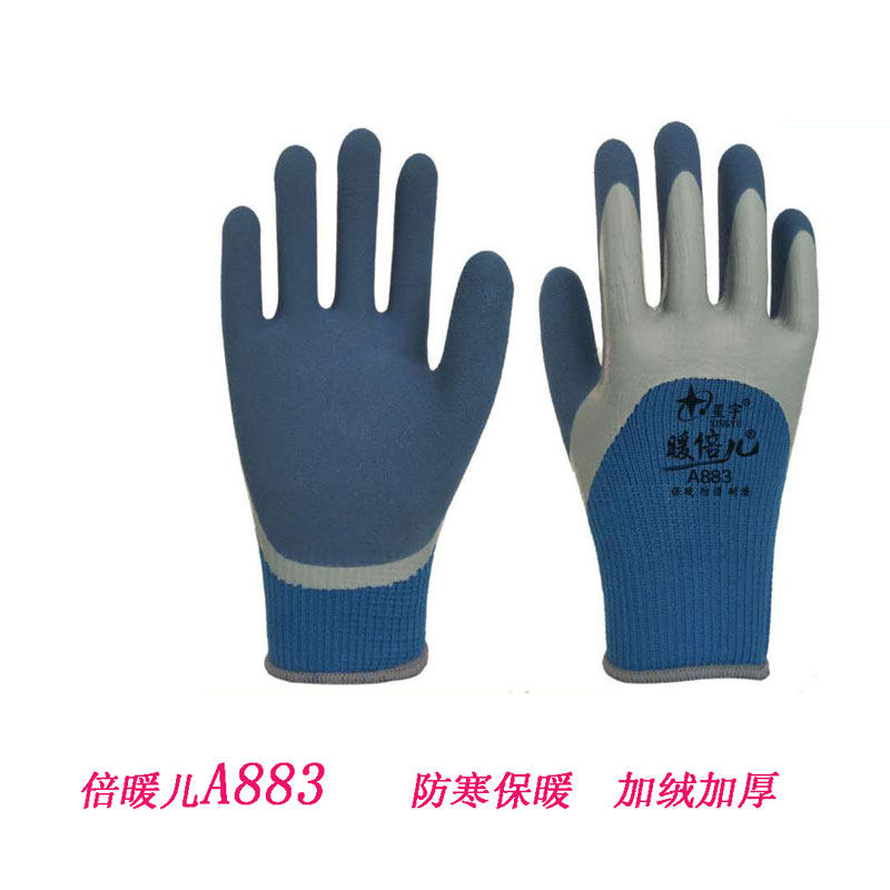 Xingyu labor insurance gloves warm times A883 thickened plus velvet cold-proof warm waterproof wear-resistant latex soft reinforced wood