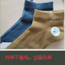 Easy Firefly mens boat socks short waist pure cotton male socks comfortable and sweaty and beautiful women socks cant afford ball hand stitches flat