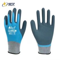 Star Woo Labor Gloves 360 Elastic Stars Full dip abrasion resistant Anti-slip waterproof comfortable and sensitive rubber glove