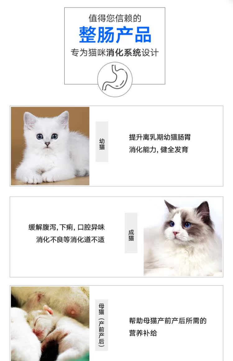 Xinyuan Phát triển Bao Intestine Công thức Mèo Mèo Mèo mang thai Tăng cường miễn dịch Điều hòa Sinh sản đường tiêu hóa 350g - Cat / Dog Health bổ sung sữa cho chó con mới sinh
