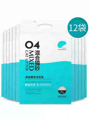 Bailunsi mixed cat litter 3 2kg * 12 bags of activated carbon tofu bentonite cat sand deodorant clumps dust-free big bag