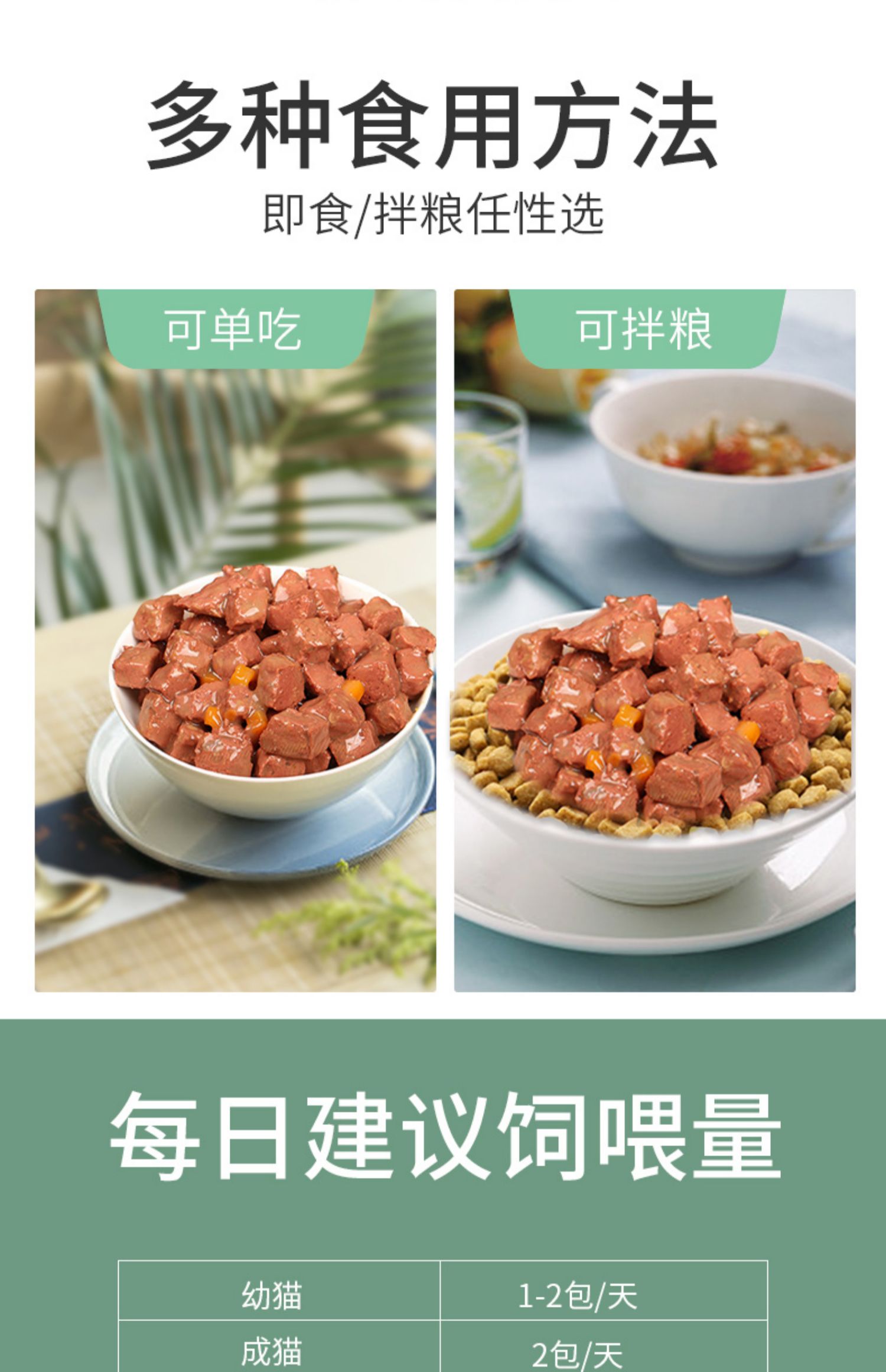 Sói mèo mạnh mẽ đóng hộp 85g * 12 gói Bơ thịt FCL Gói cá Bibimbap Đồ ăn ướt cho mèo - Đồ ăn nhẹ cho mèo cá ngừ đóng hộp
