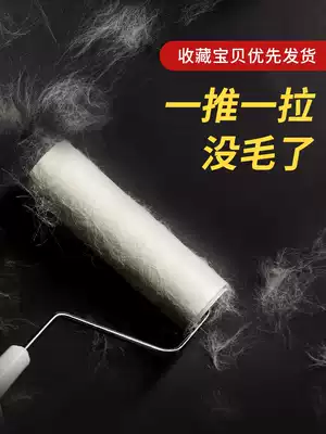Hair removal artifact hair absorber pet household sticky wool device cat hair dog hair cleaner to cat hair artifact hair artifact